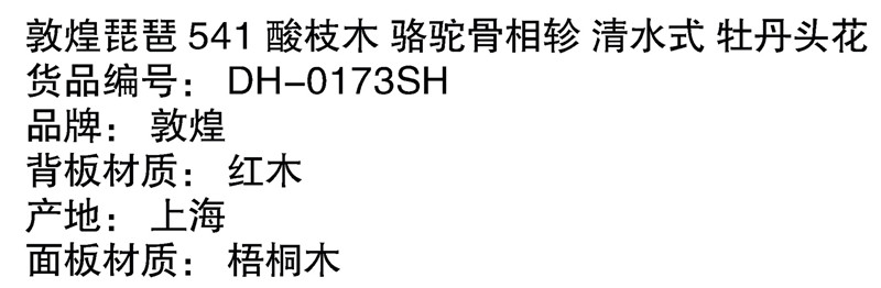 懷化新吉光琴行有限公司,懷化西洋樂器,珠江鋼琴,古箏,管樂,二胡哪里好,吉光鋼琴價格