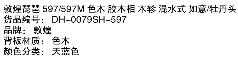 懷化新吉光琴行有限公司,懷化西洋樂器,珠江鋼琴,古箏,管樂,二胡哪里好,吉光鋼琴價格